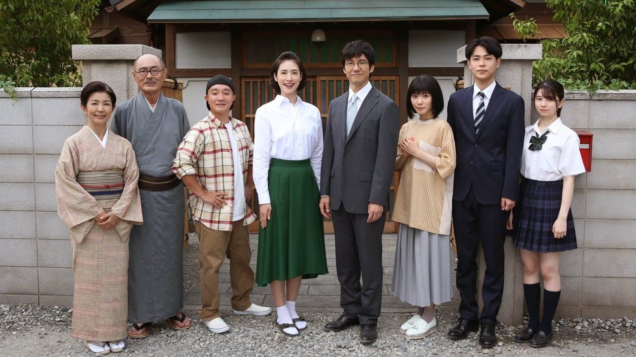 磯野家の人々〜20年後のサザエさんの背景画像
