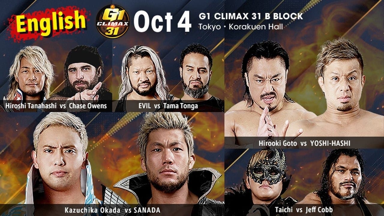 NJPW G1 Climax 31: Day 10の背景画像
