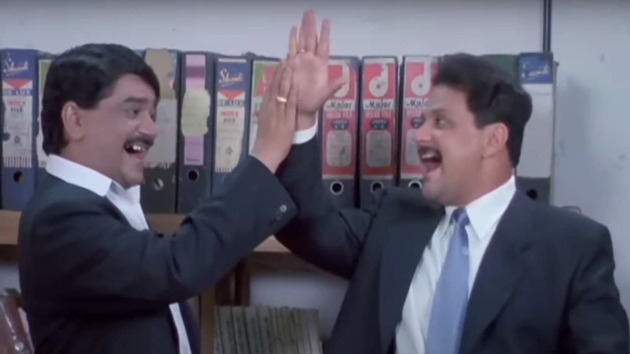 धांगड धिंगाの背景画像