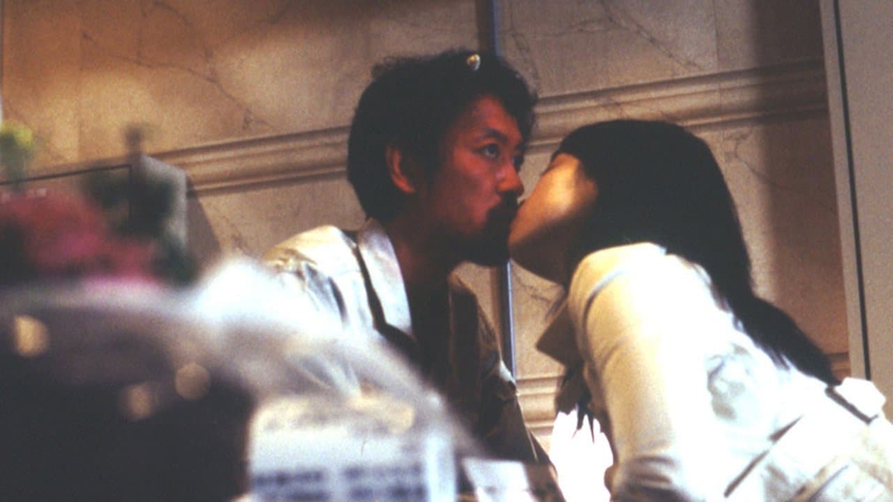 おじさん天国の背景画像