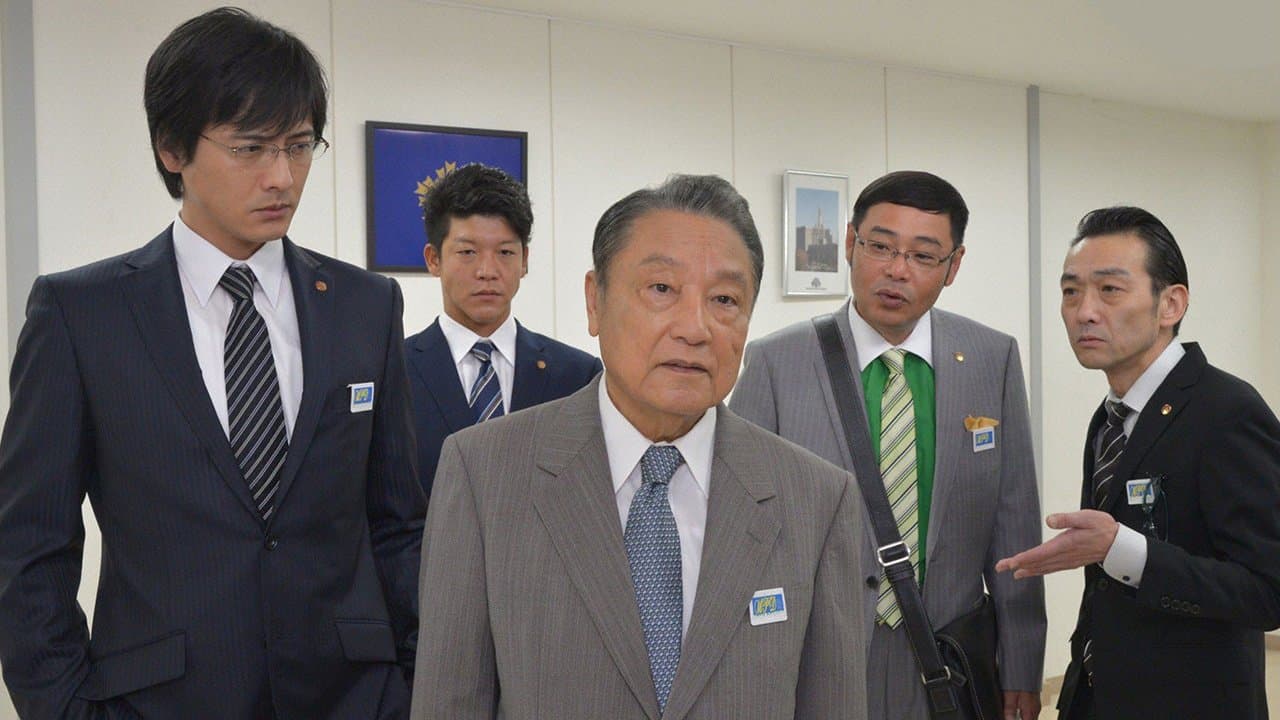 おかしな刑事14の背景画像