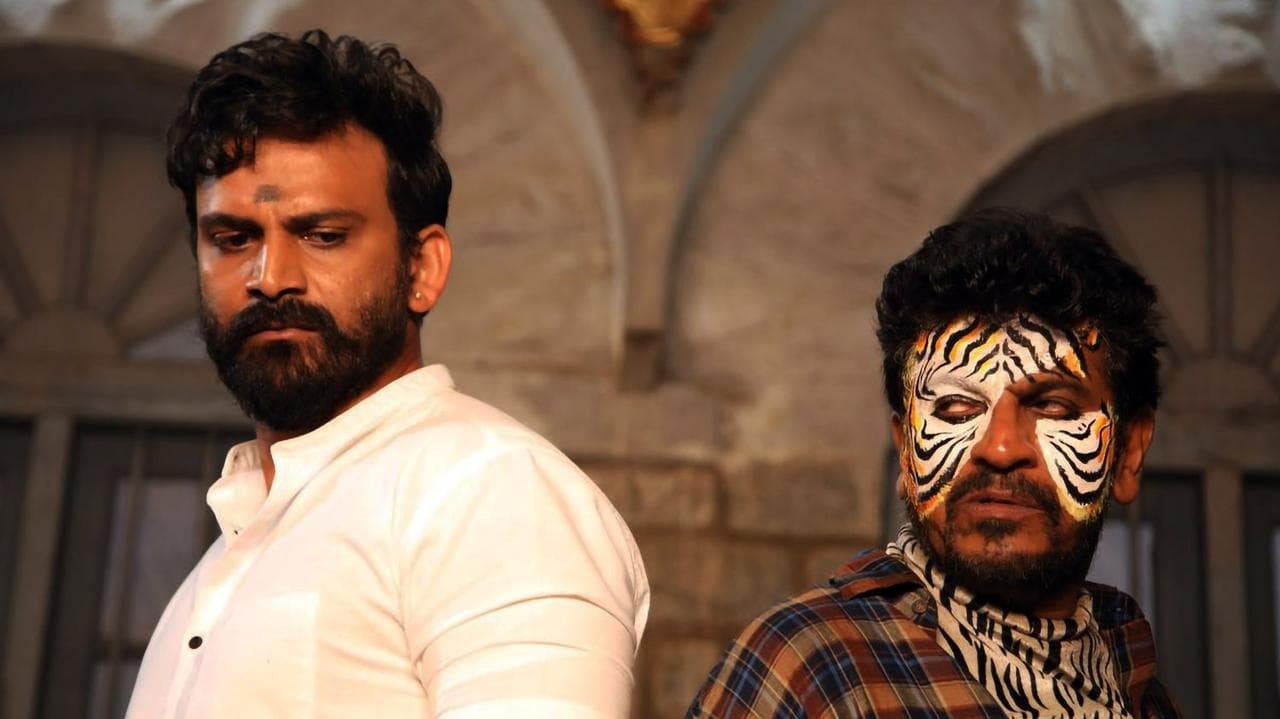 ಬೈರಾಗಿの背景画像