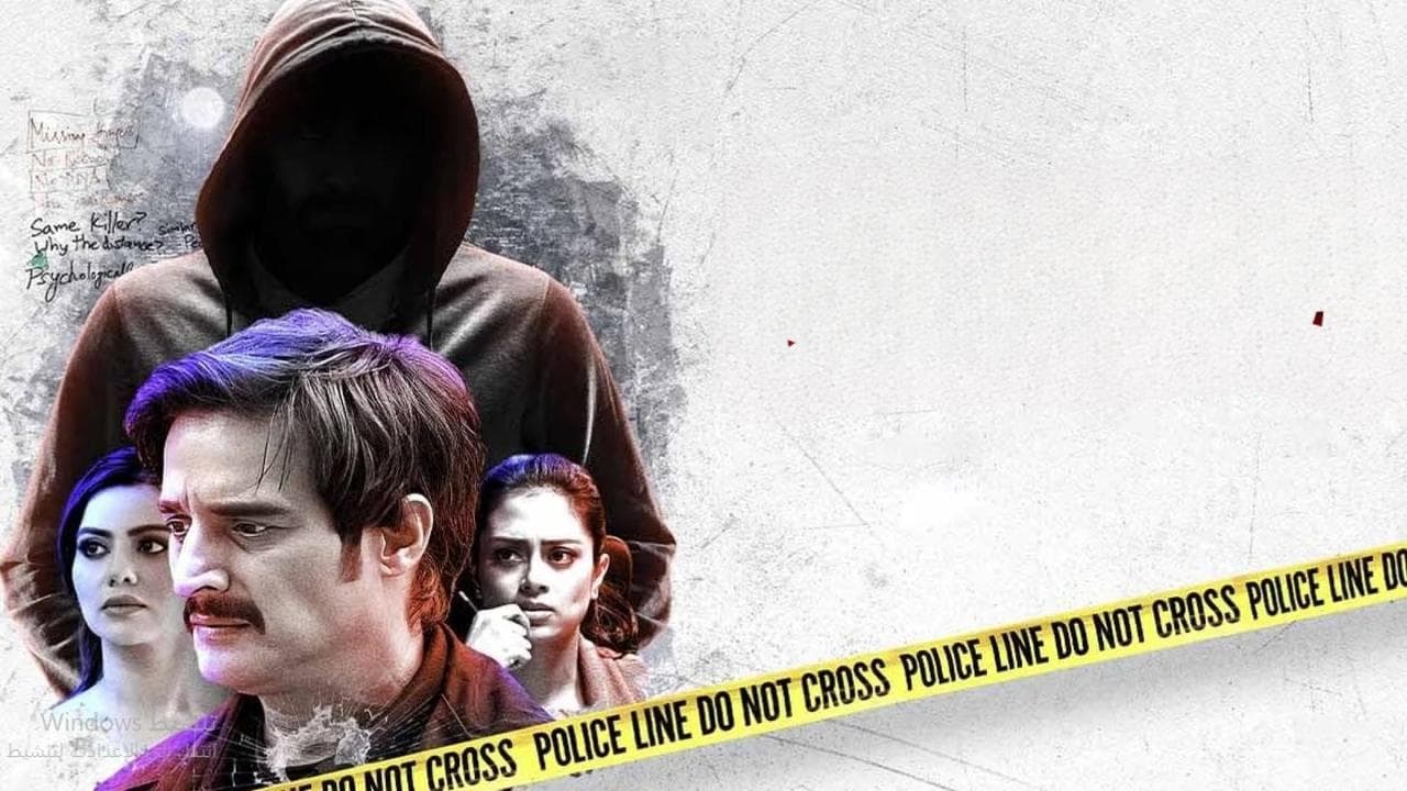 Operation Mayfairの背景画像