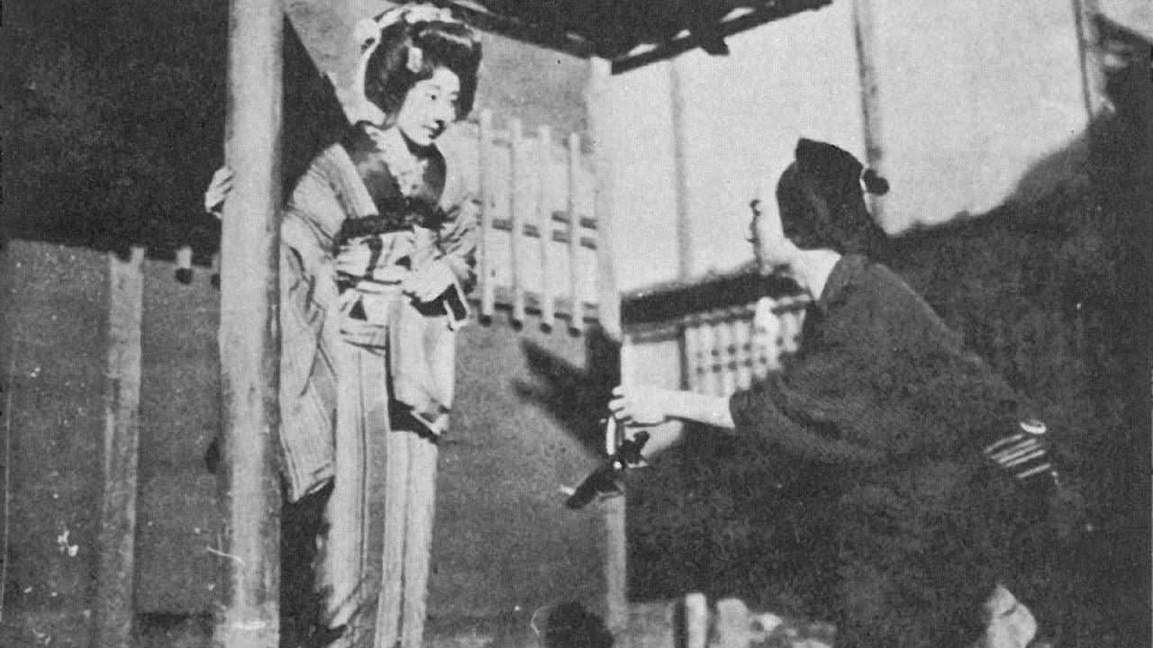 瞼の母の背景画像