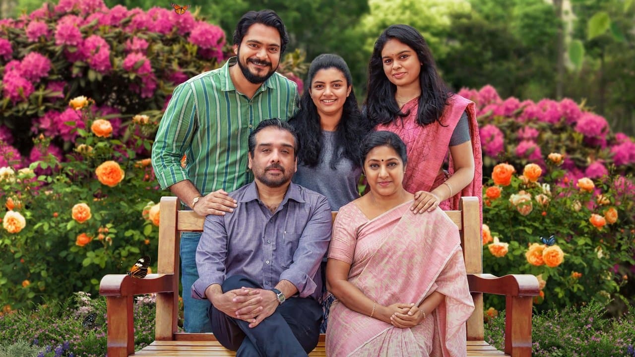 காதல் என்பது பொதுவுடைமைの背景画像