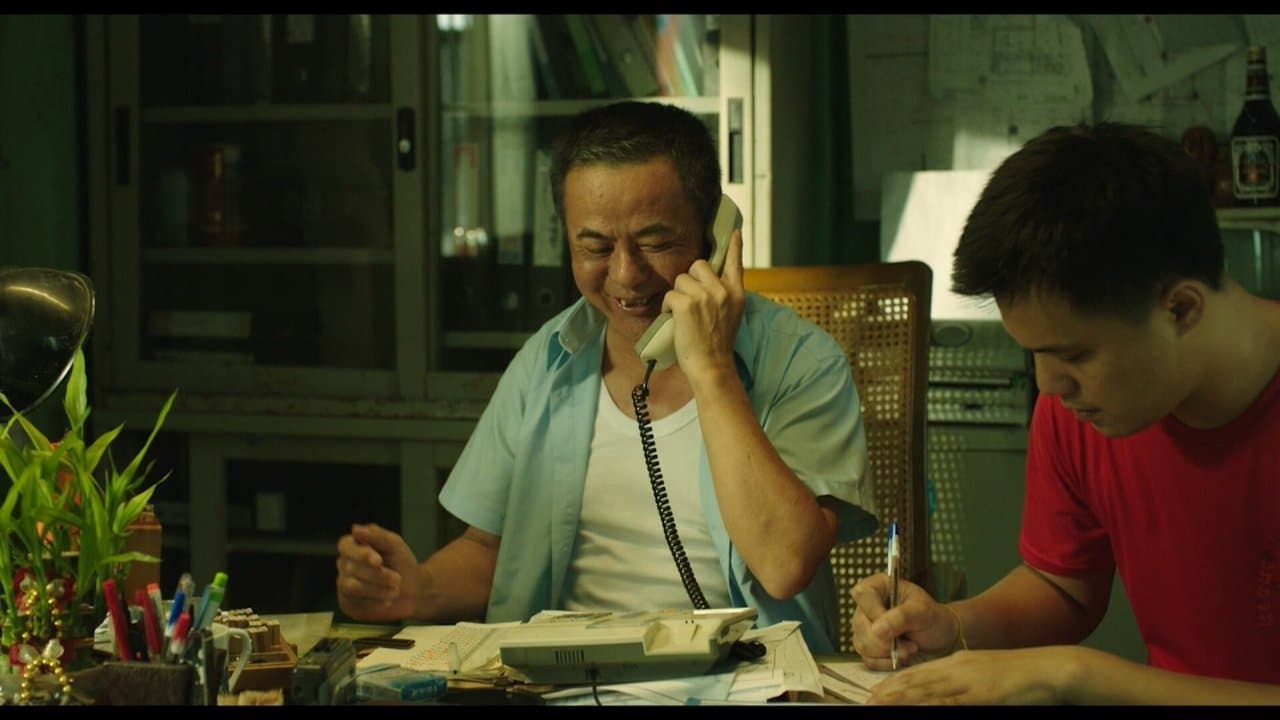 粗工阿全の背景画像