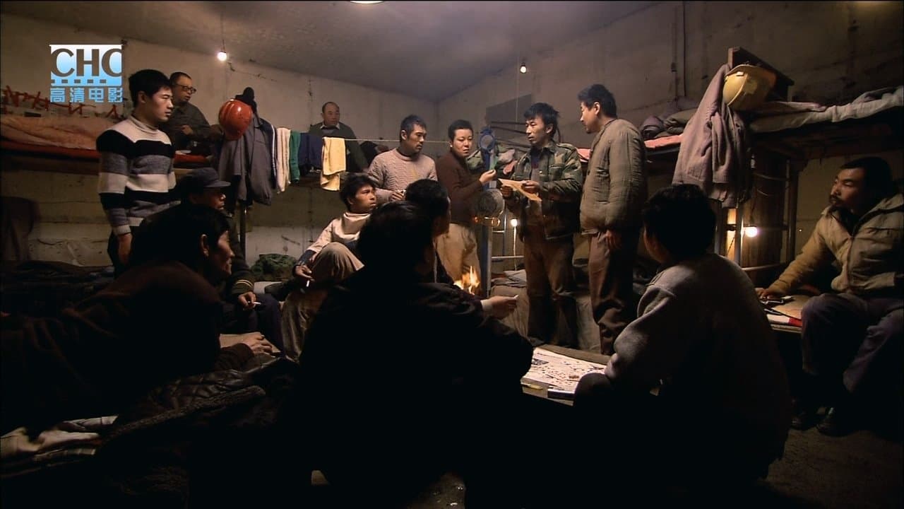 Robbery Is Prohibitedの背景画像