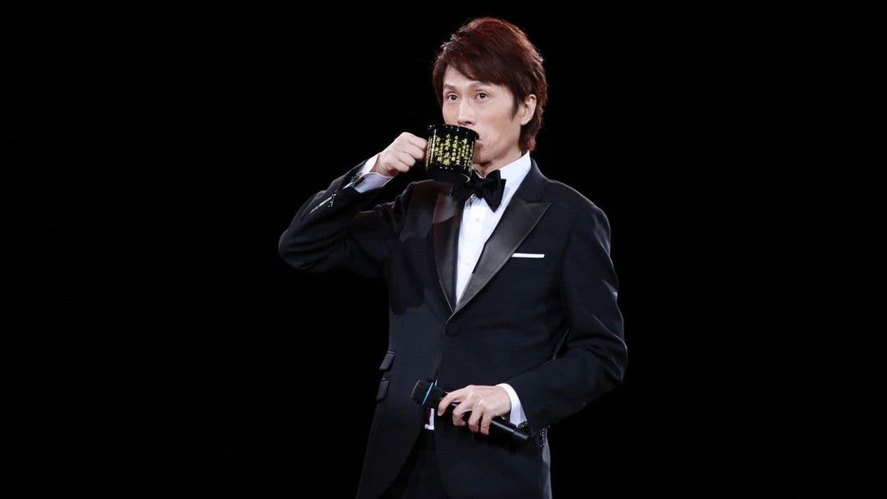 金盆𠺘口の背景画像