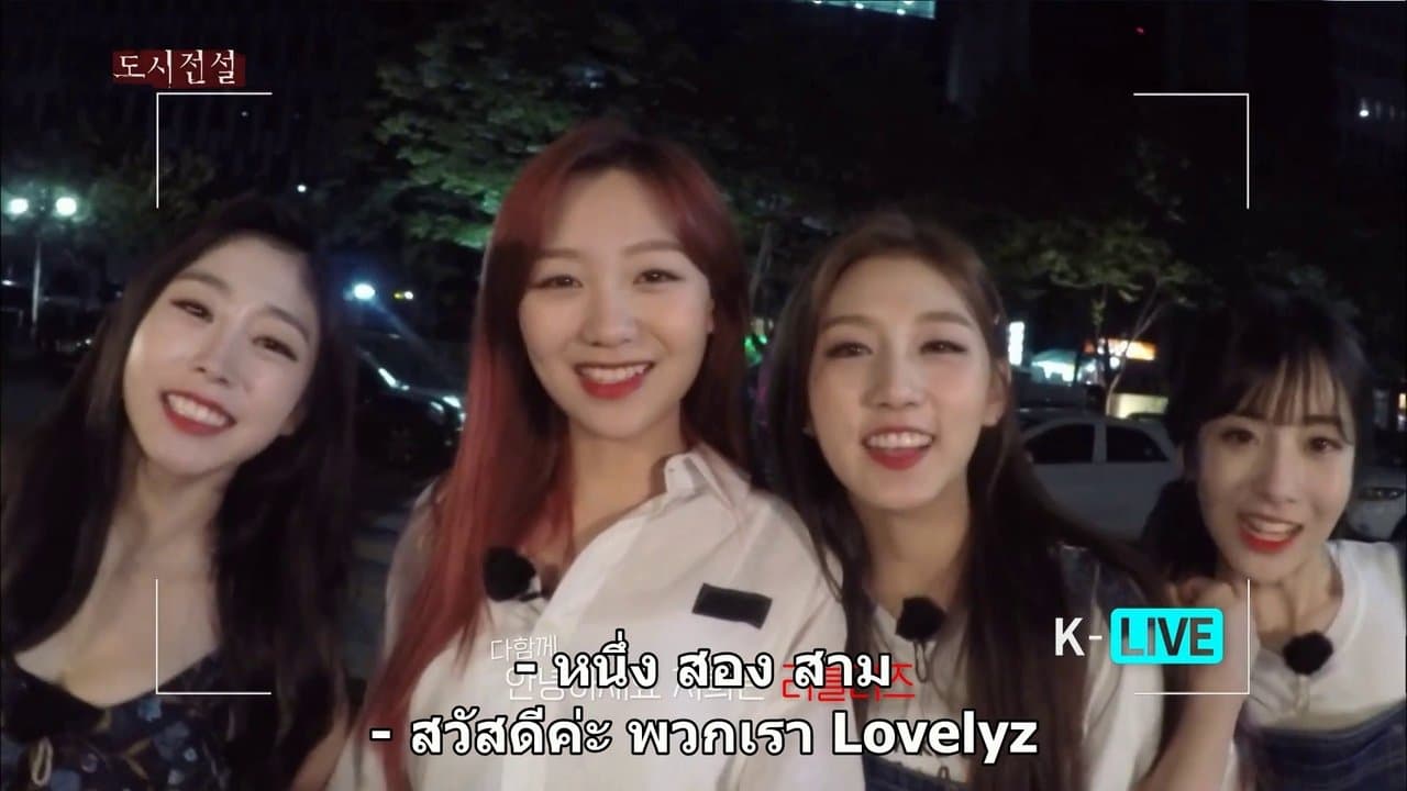 도시전설の背景画像