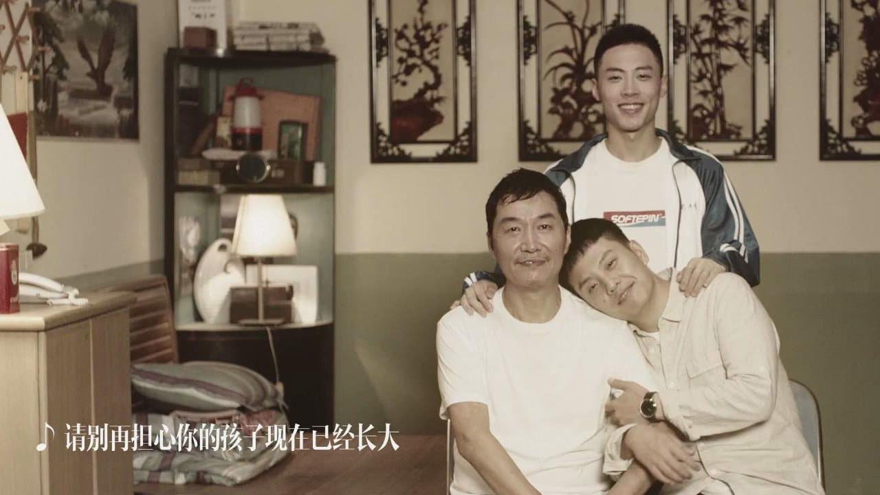 老大不小の背景画像