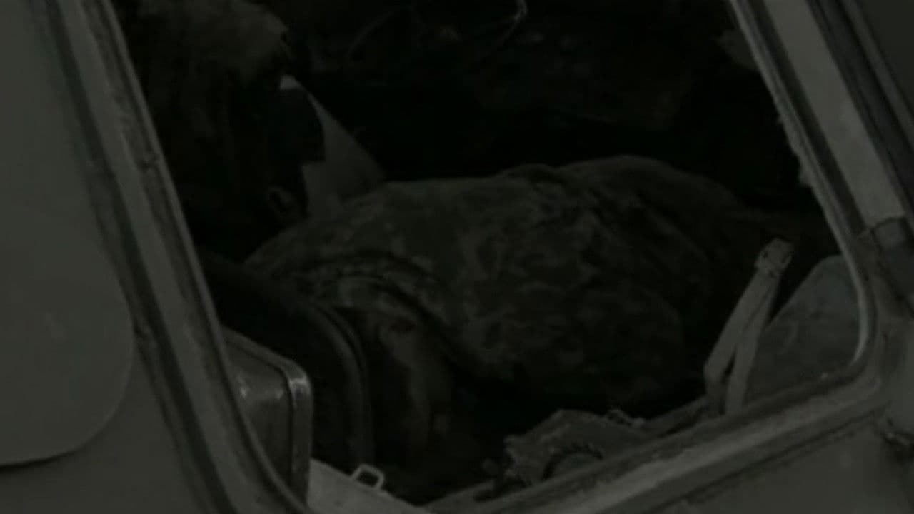 Солдатский сонの背景画像