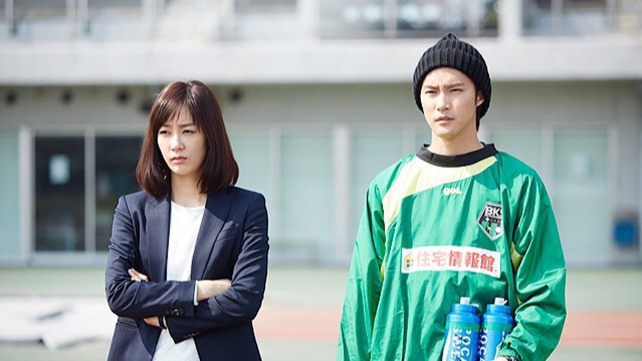 ホペイロの憂鬱の背景画像