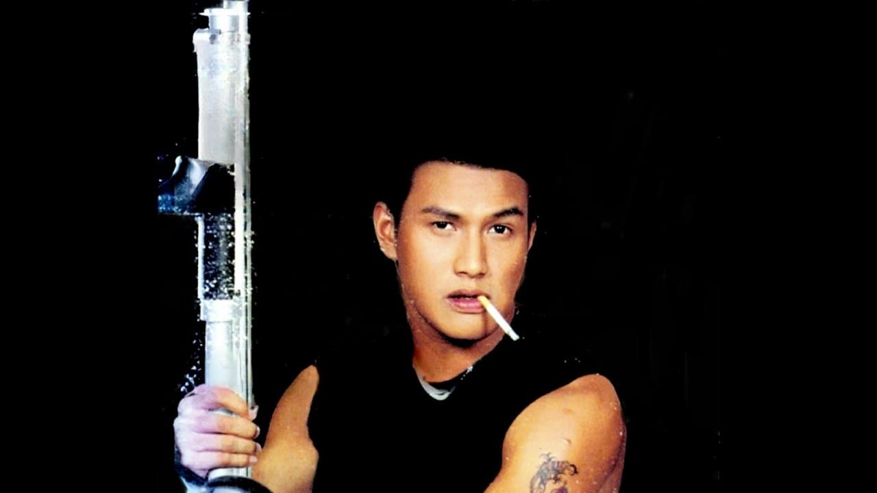 Balasubasの背景画像