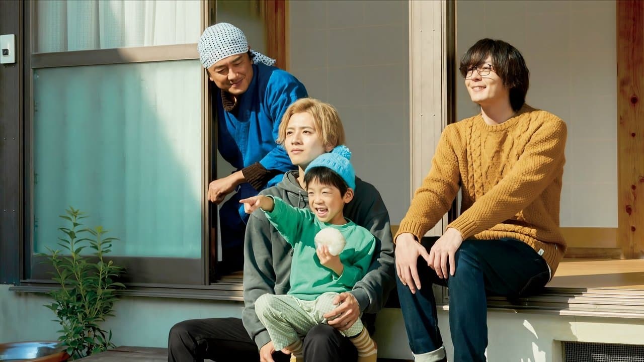 僕らの食卓の背景画像