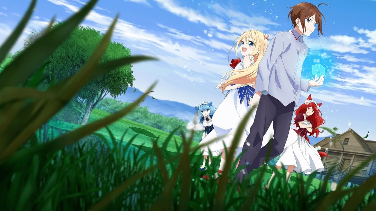 実は俺、最強でした？の背景画像