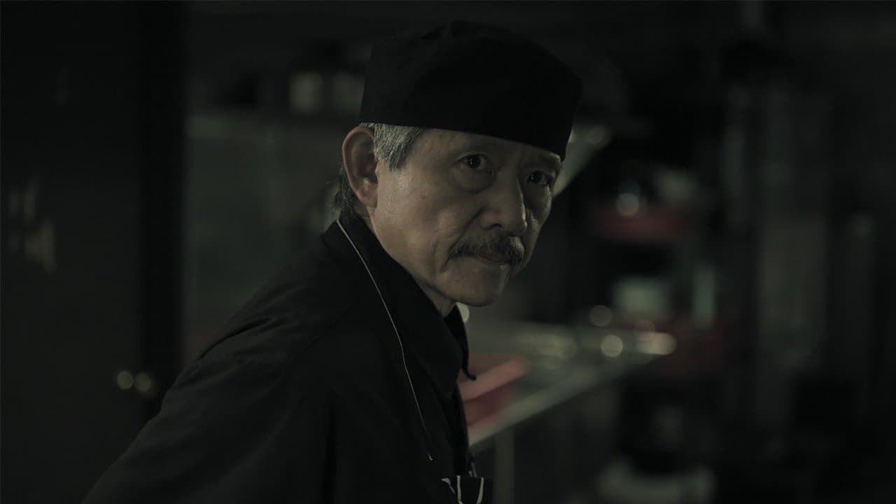 The Chefの背景画像