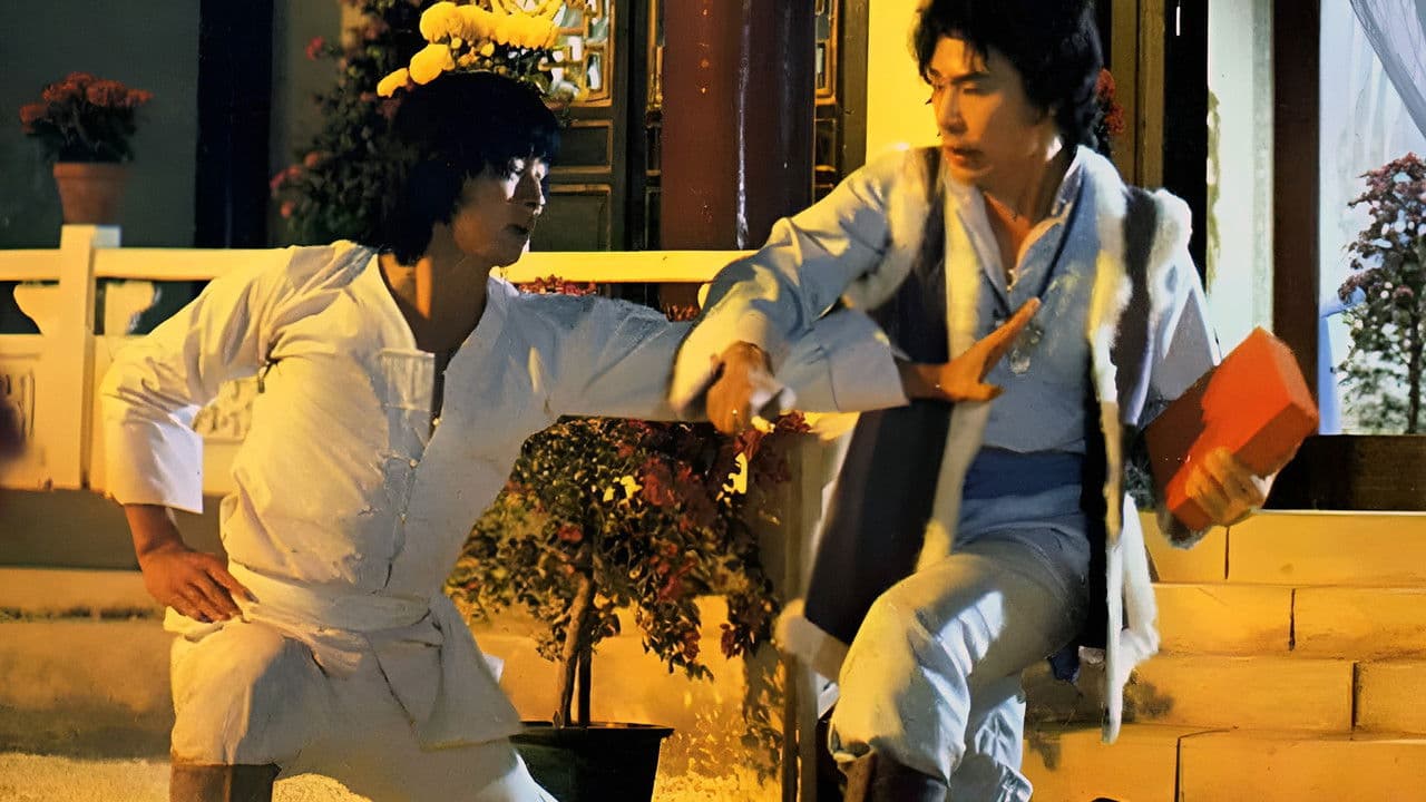 招積仔打橫行の背景画像