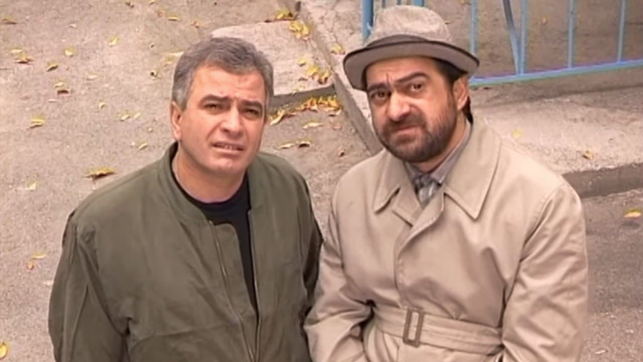 Մեր Բակըの背景画像