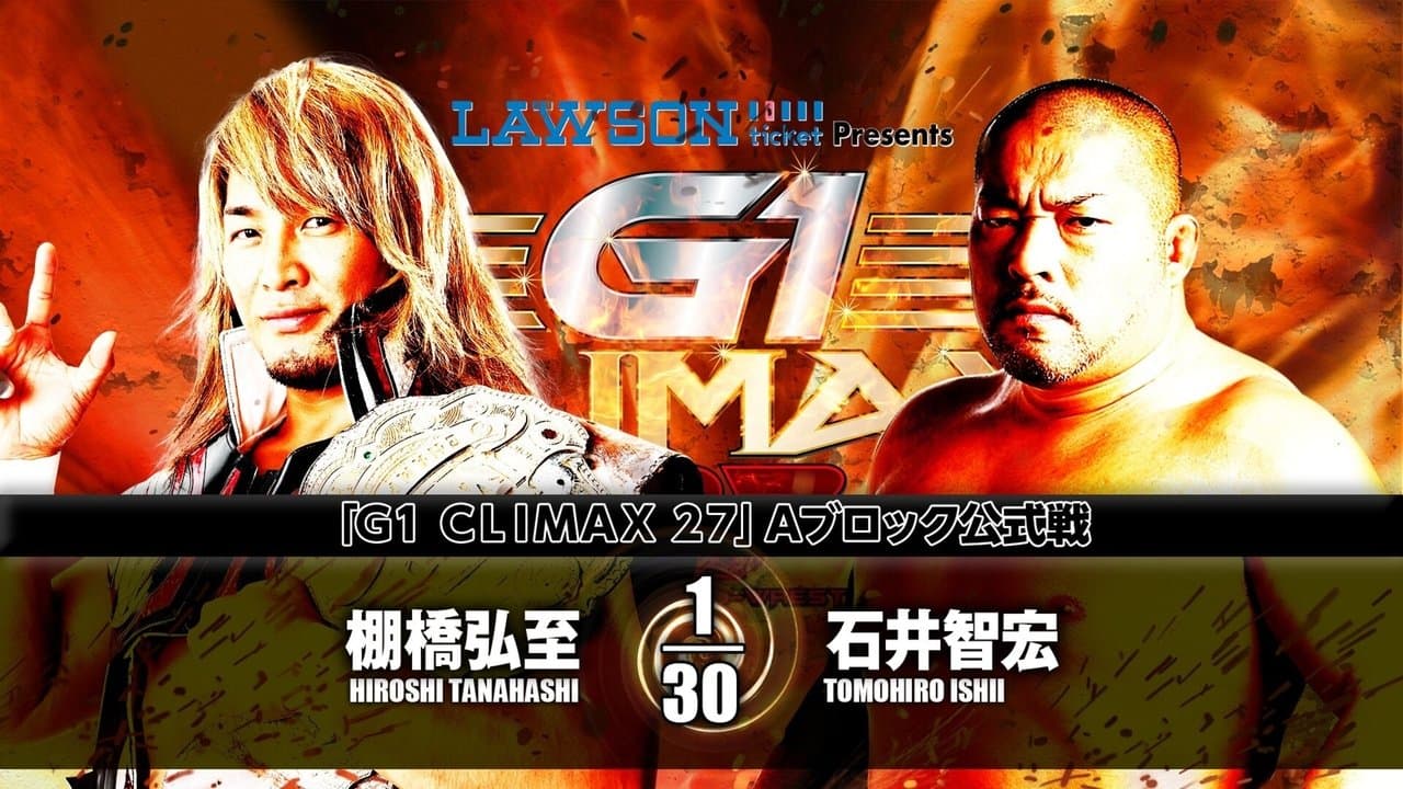 NJPW G1 Climax 27: Day 15の背景画像