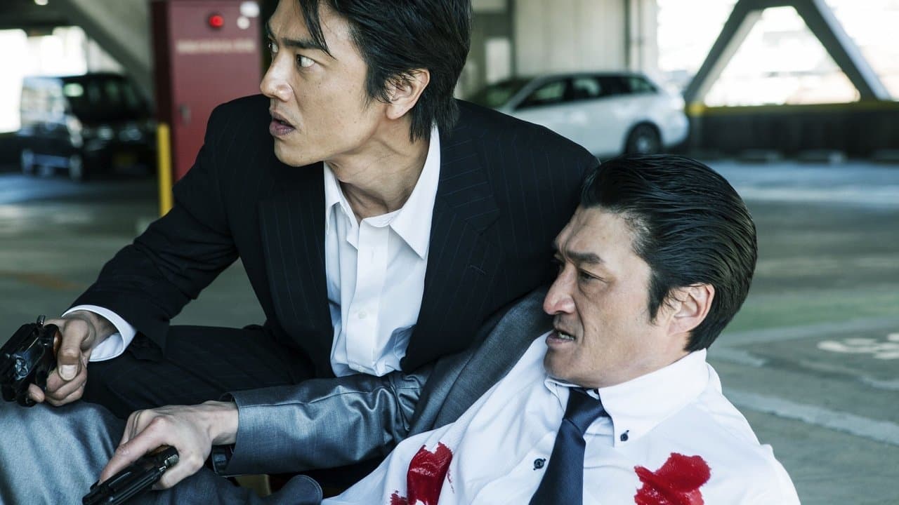 抗争の挽歌の背景画像