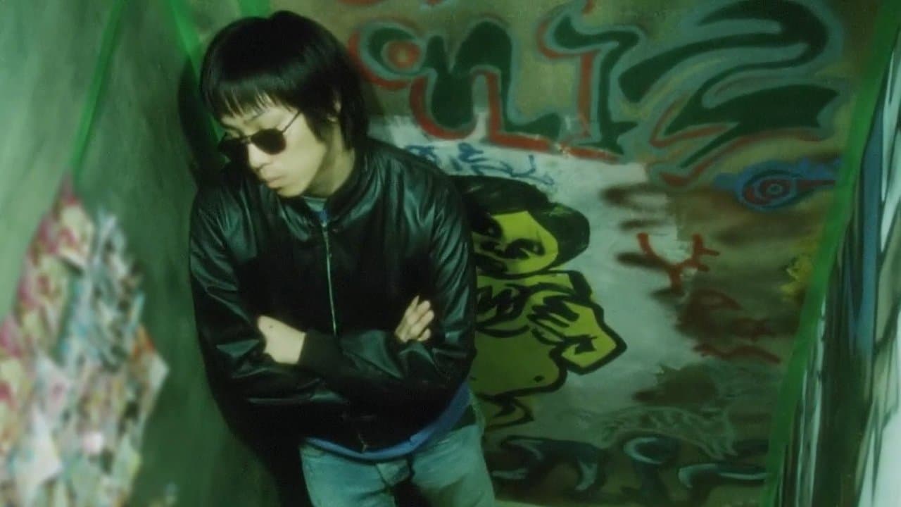 剥き出しにっぽんの背景画像