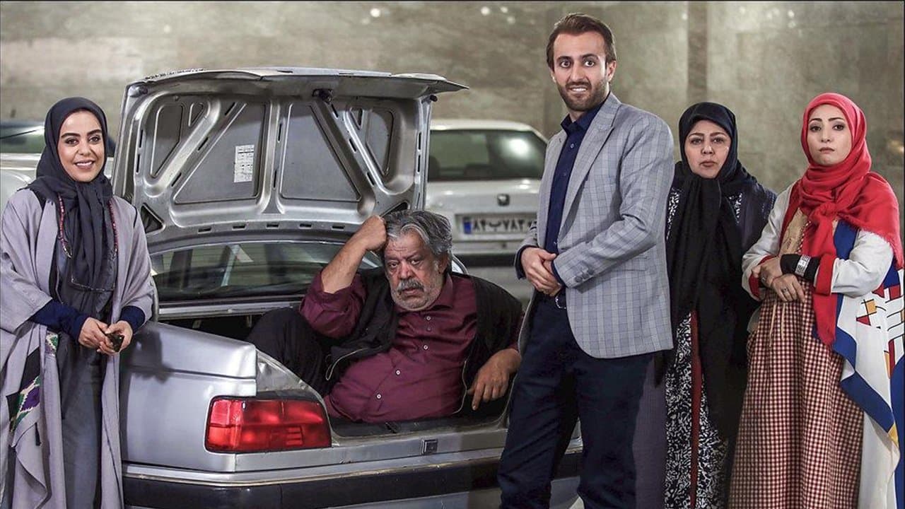 با خانمانの背景画像