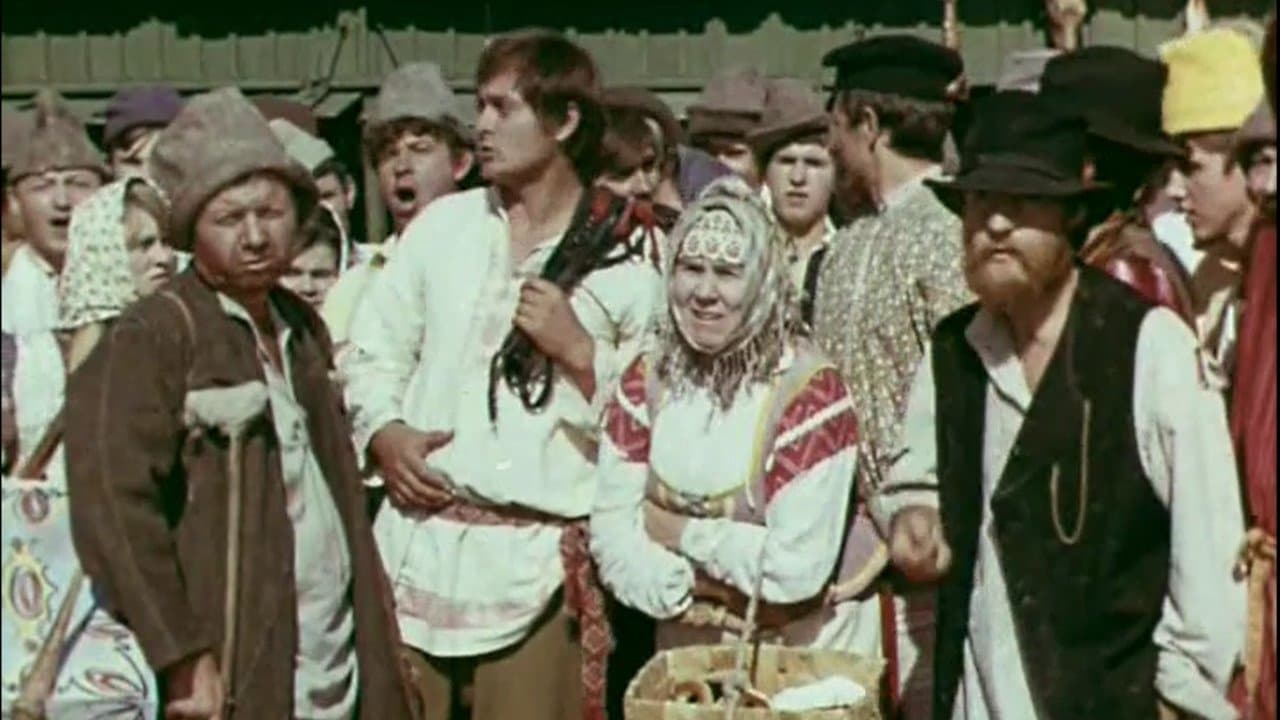 После ярмаркиの背景画像