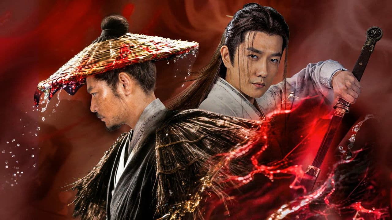 九龙挎刀去白马の背景画像