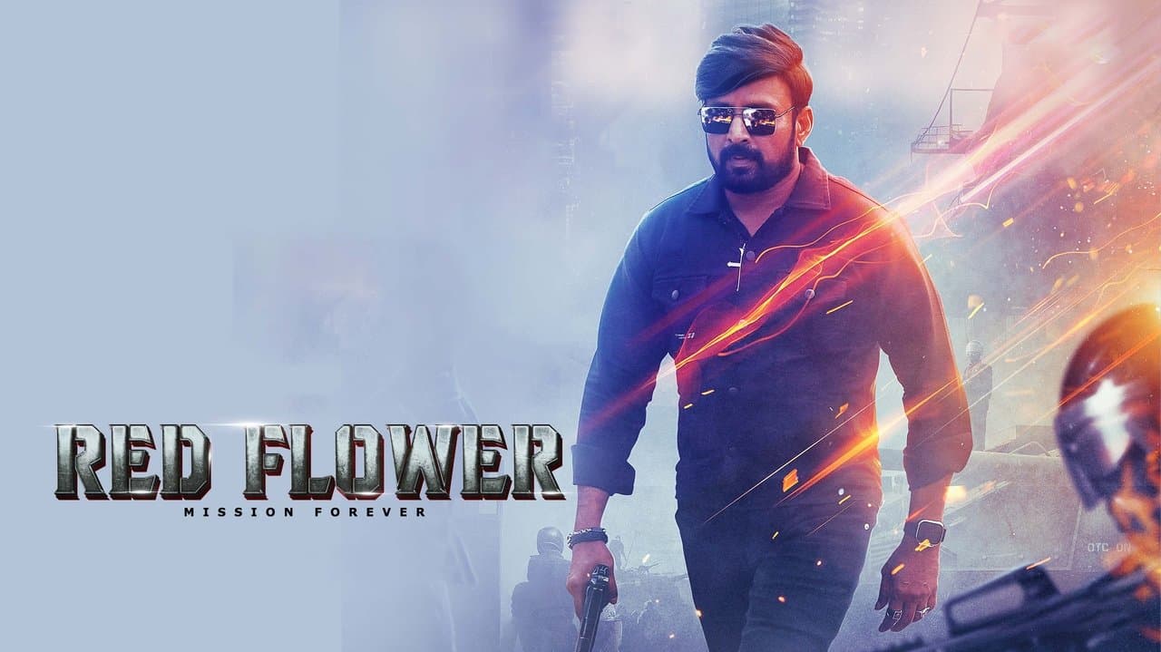 Red Flowerの背景画像