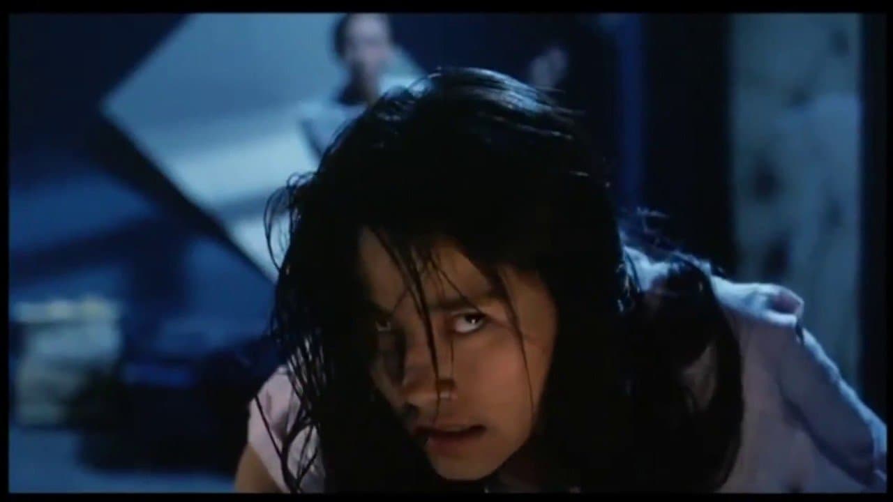 陰陽錯の背景画像