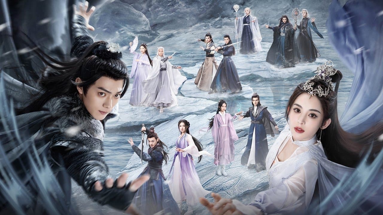 雪鹰领主の背景画像