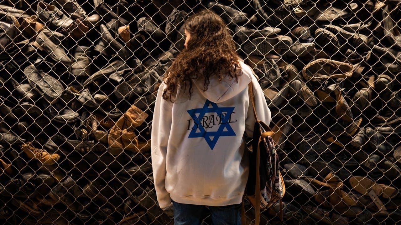 המשלחתの背景画像