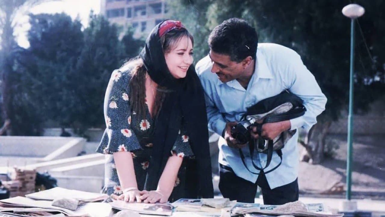 اضحك الصورة تطلع حلوةの背景画像