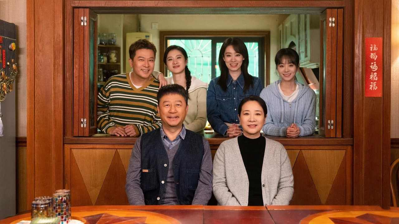 好运家の背景画像