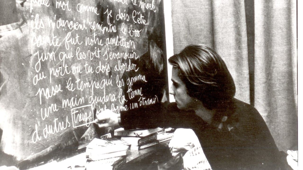 Out 1 : Noli me tangereの背景画像