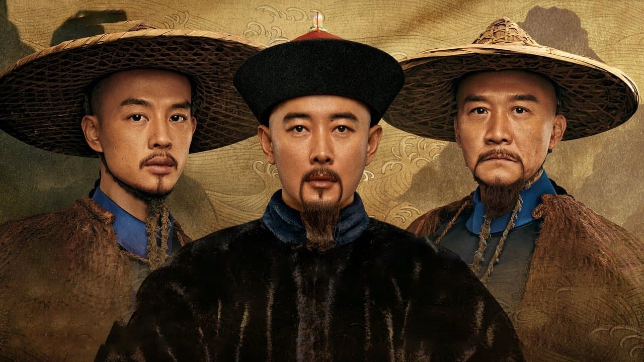 天下长河の背景画像