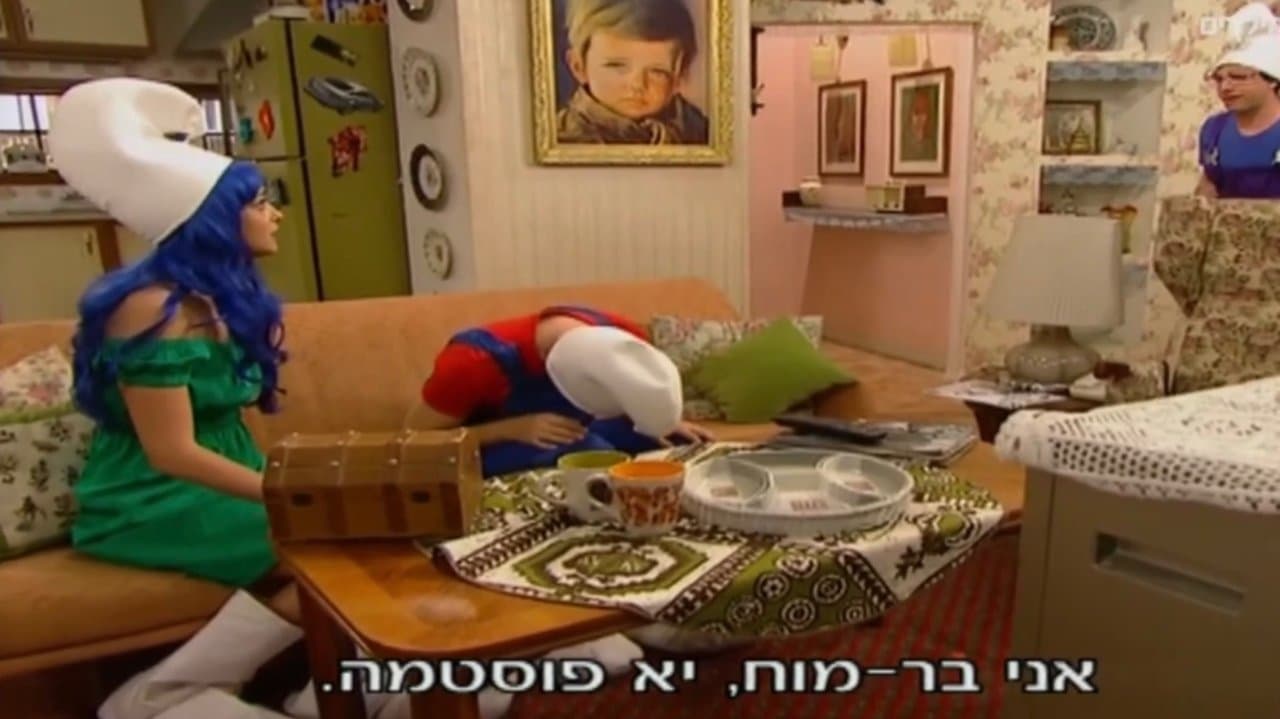 הפיג׳מות: הפספוסיםの背景画像
