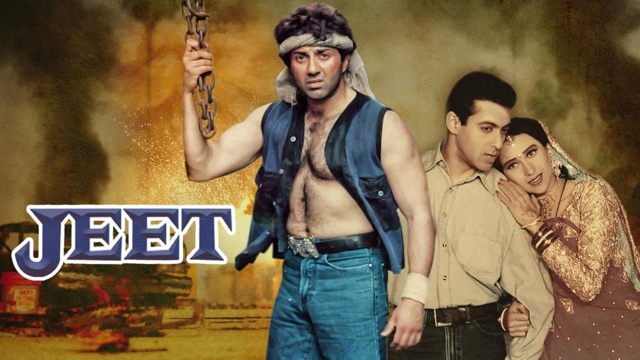 जीतの背景画像