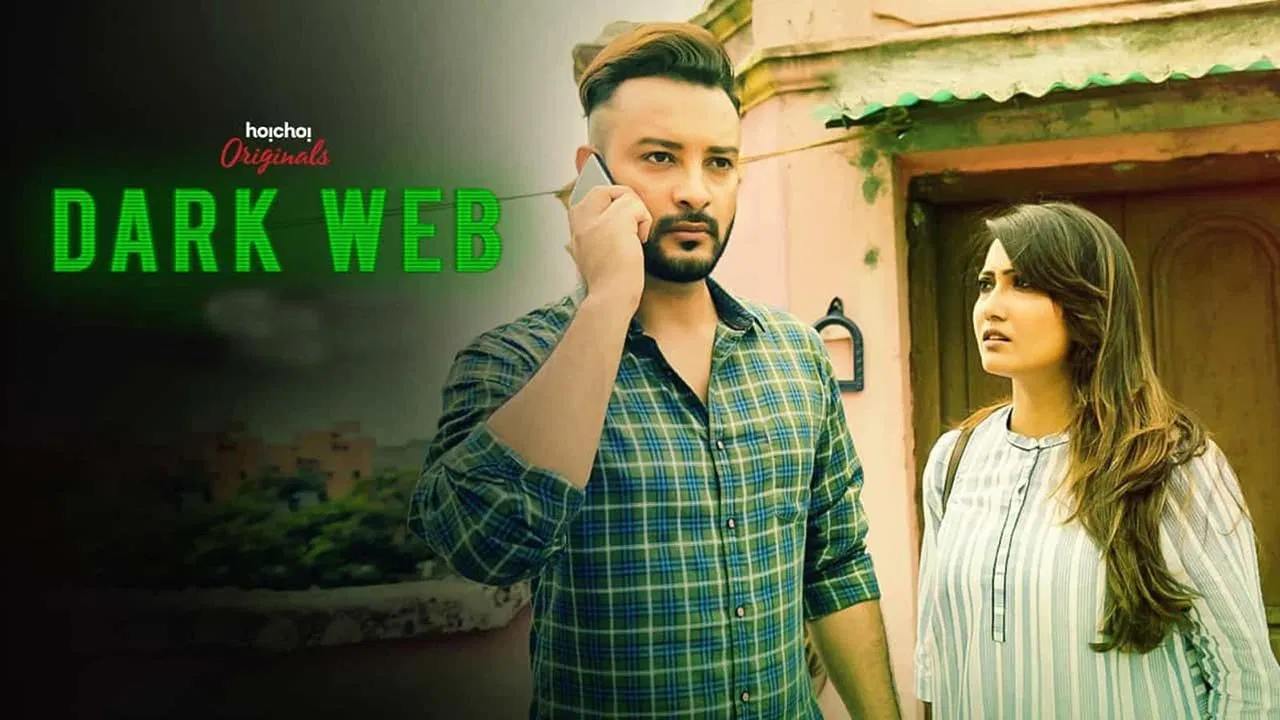 Dark Webの背景画像