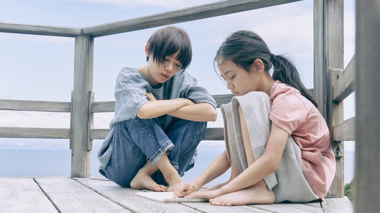 52ヘルツのクジラたちの背景画像