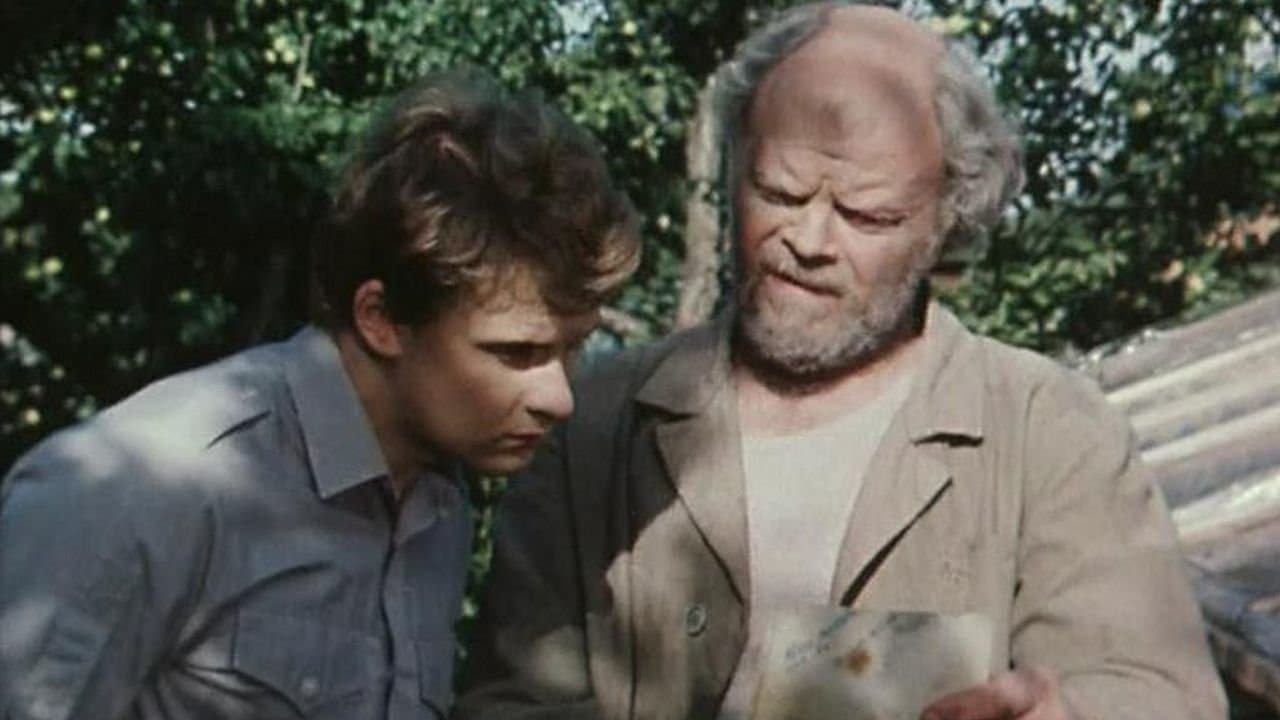 Неизвестный солдатの背景画像