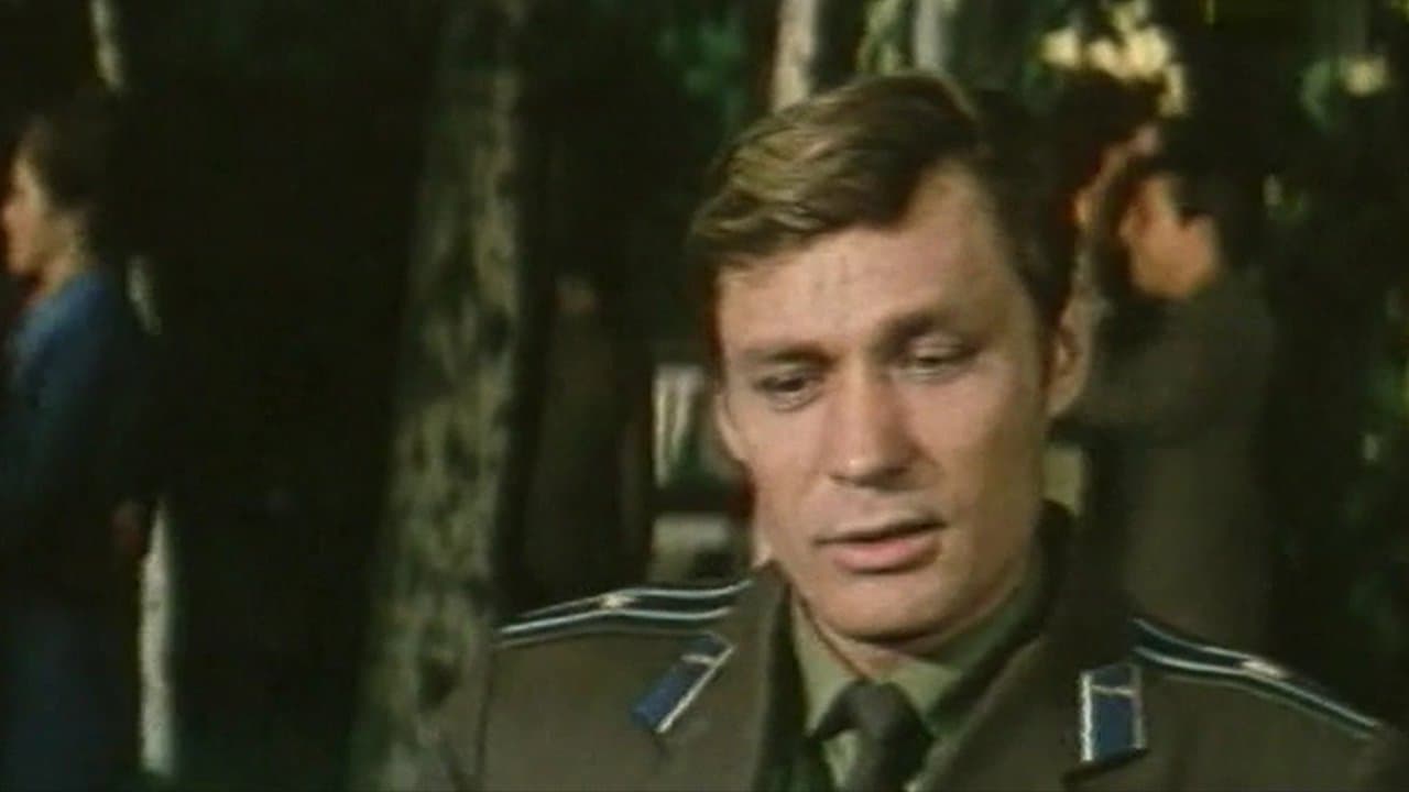 Меня ждут на землеの背景画像