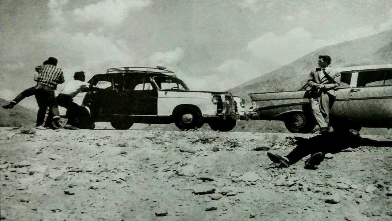 زیبای خطرناکの背景画像