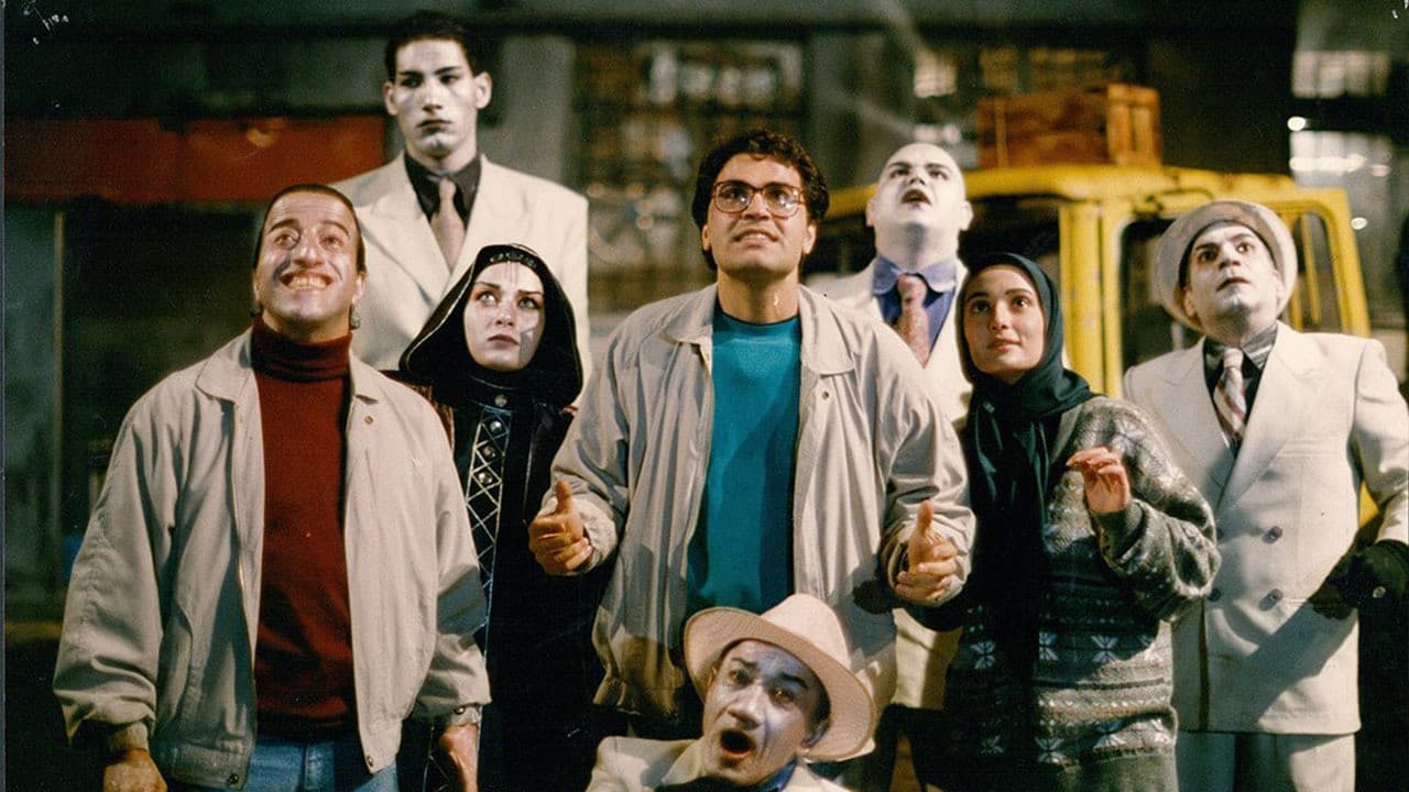 من زمین را دوست دارمの背景画像