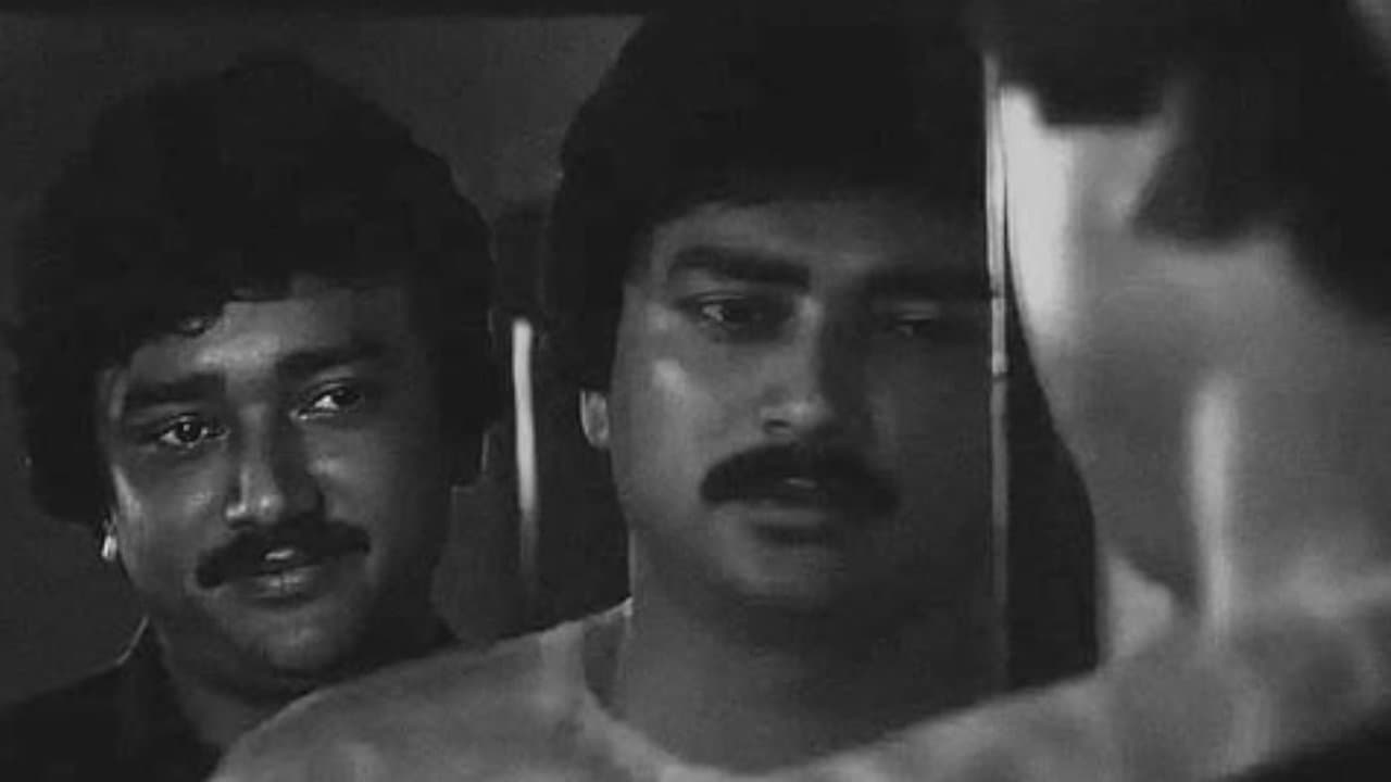 അപരൻの背景画像