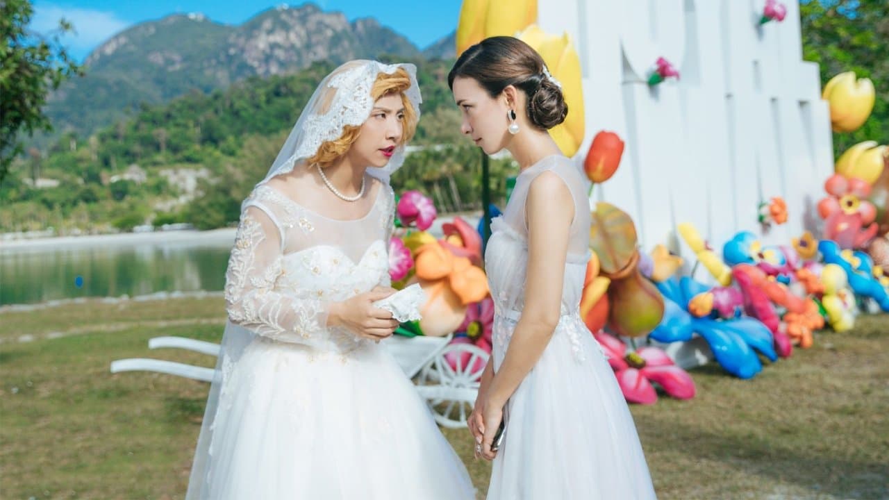 李茶的姑妈の背景画像