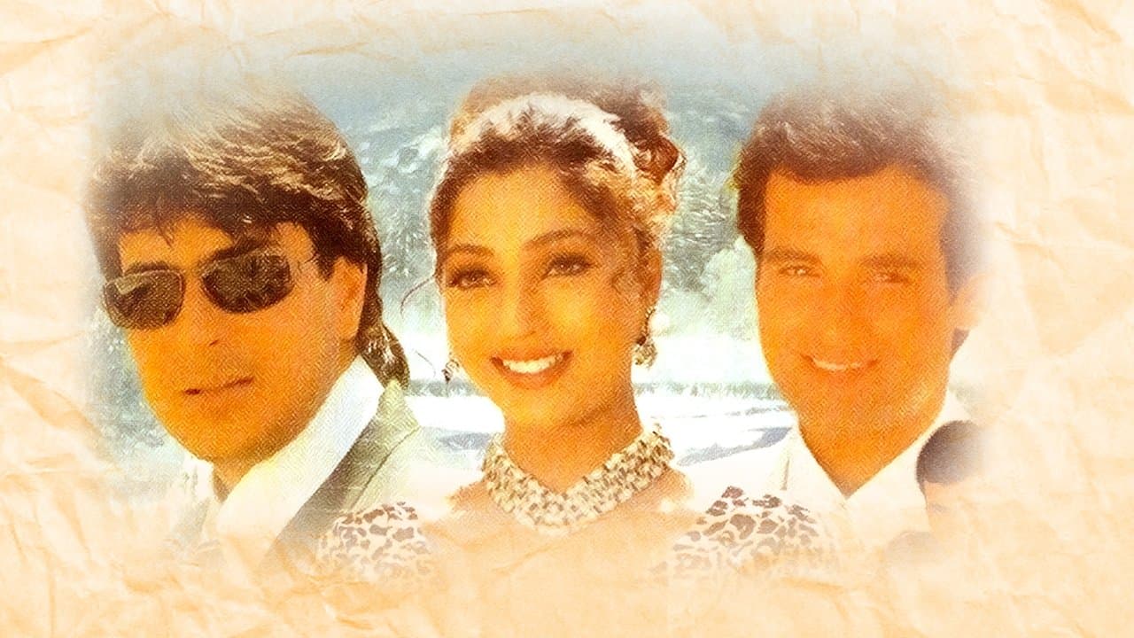 आँखों में तुम होの背景画像