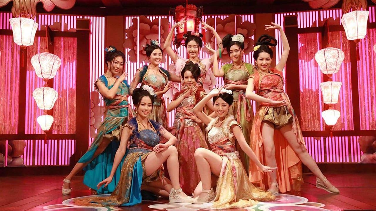 痞子殿下の背景画像