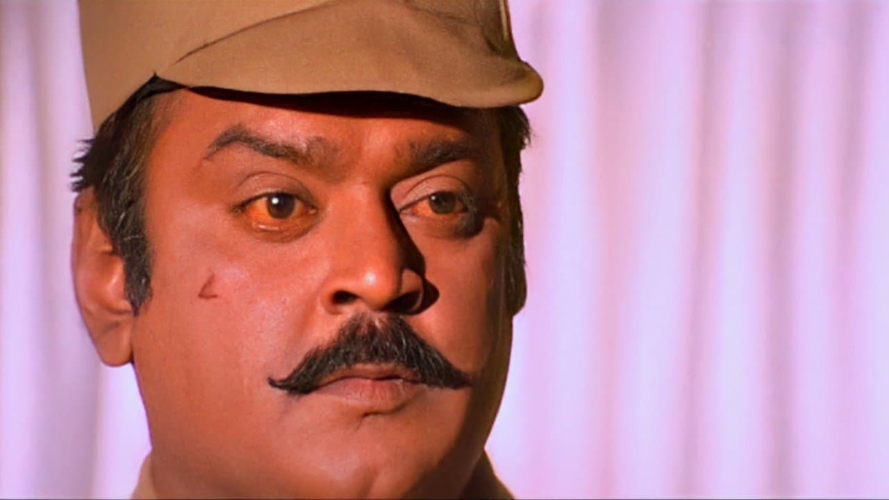 சேதுபதி I.P.Sの背景画像