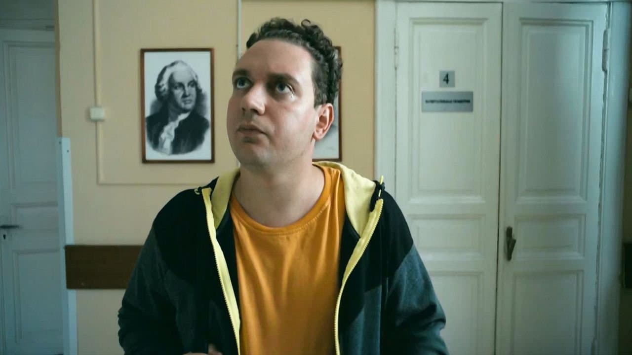 На край светаの背景画像